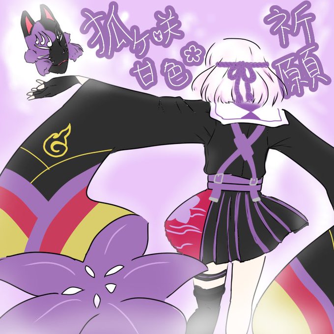 甘色のtwitterイラスト検索結果