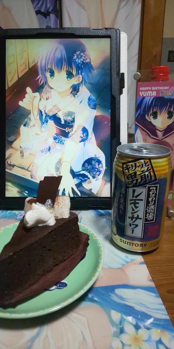 8月31日は十波由真の誕生日