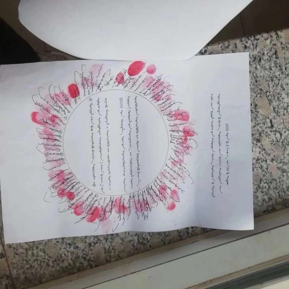 chenchenzh's tweet image. Duguilang ᠳᠤᠭᠤᠢᠯᠠ is a term for "Mongolian secret societies which typically articulated popular discontent with higher authorities". The name is derived from the circular lists in which the members signed petitions to authorities, meant to conceal who the ringleaders were.