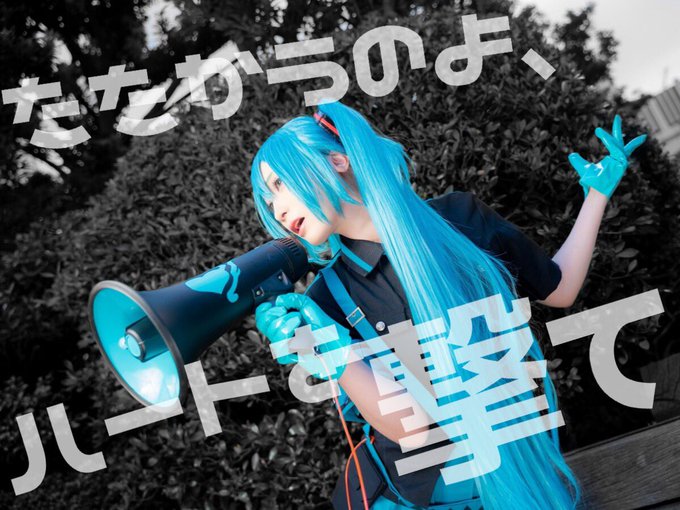 Twitterのコスプレ画像2