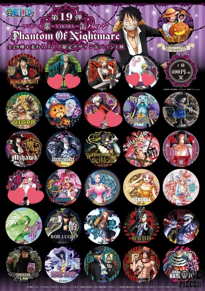 ONE PIECE 東京ワンピースタワー限定　2016年ハロウィン缶バッジ　ゾロ ワンピース 東京タワー限定 ハロウィン缶 2016 ゾロ サンジ ロビン 輩缶