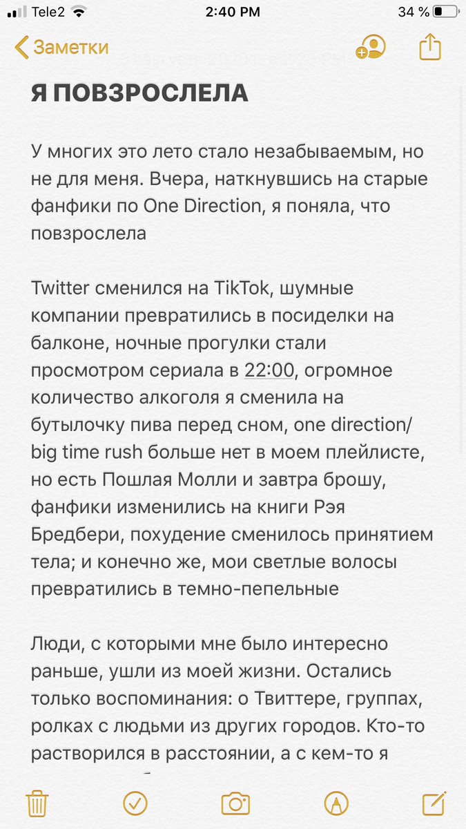 lsunicor's tweet image. 