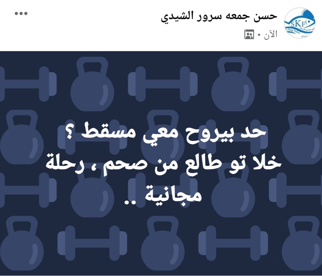 Hassan Sh. حس الشيدي (@sroor_j) on Twitter photo 