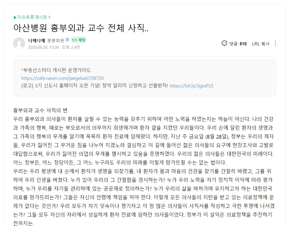 야 ~~~ 이거!!! 의사님들이 검사님보다 세네요 ^^
검사님들 쫄보 같애요 ㅎㅎㅎㅎ
분발 ~~ 분발 !!! 분발 ~~~