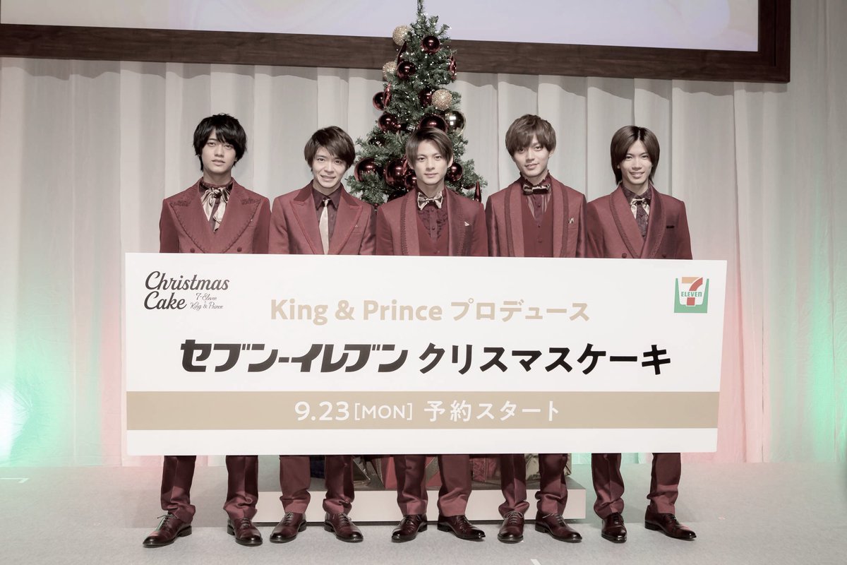 し ょ う ゆ 19年の9月はタウンワークのcmに起用されて流れた歌に タウンワークは平野紫耀 って名前が入ってたことにびっくりしたし 認知度がどんどん上がっていたよね 誰目線 そしてセブンイレブンのクリスマスケーキ 今年もどうか し ょ う ゆ 19年の9月はタウンワークのcmに起用されて流れた歌に タウンワークは平野紫耀 って名前が入ってたことにびっくりしたし 認知度がどんどん上がっていたよね 誰目線 そしてセブンイレブンのクリスマスケーキ 今年もどうか