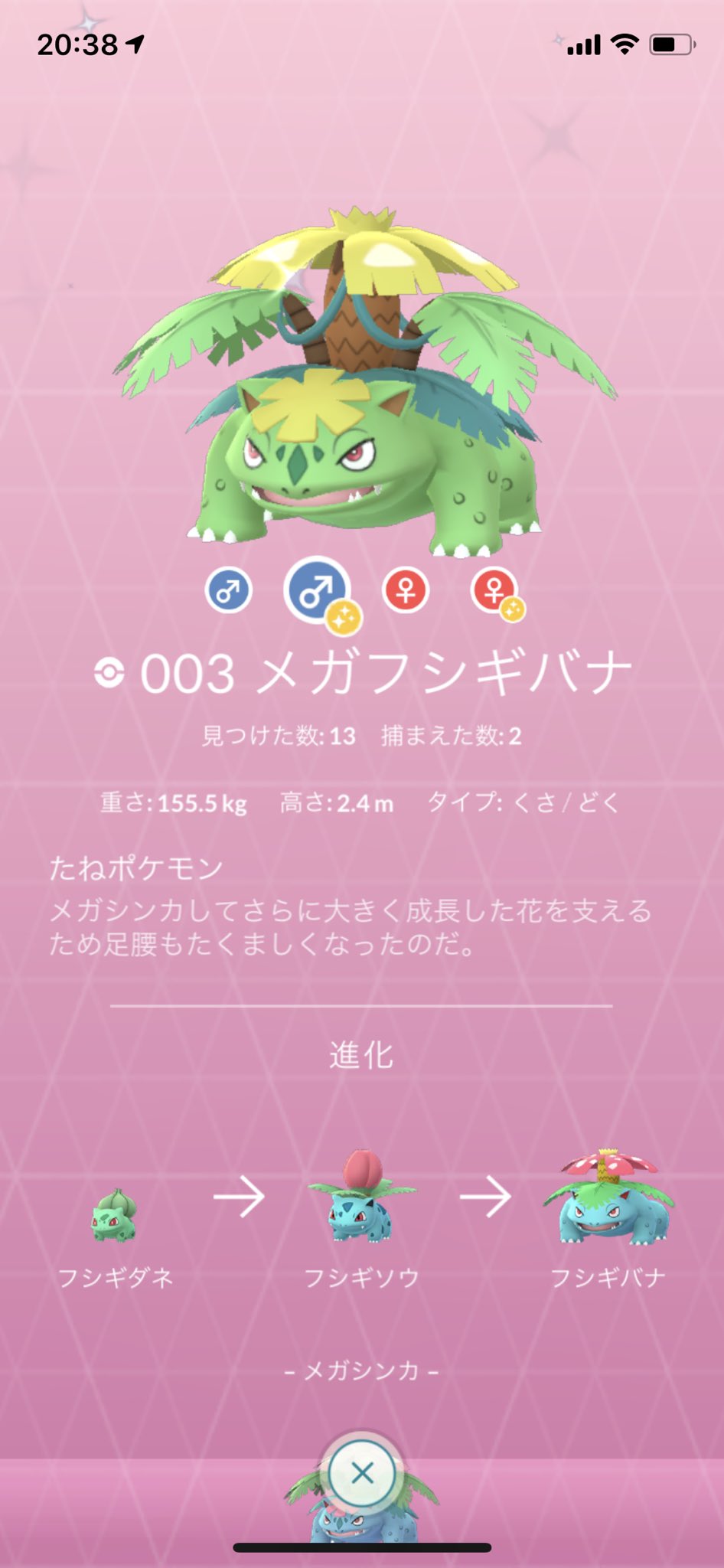 プレミアムバトルパス Twitter Search Twitter