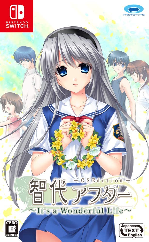 智代アフター〜It's a Wonderful Life〜CS Edition - البحث / X
