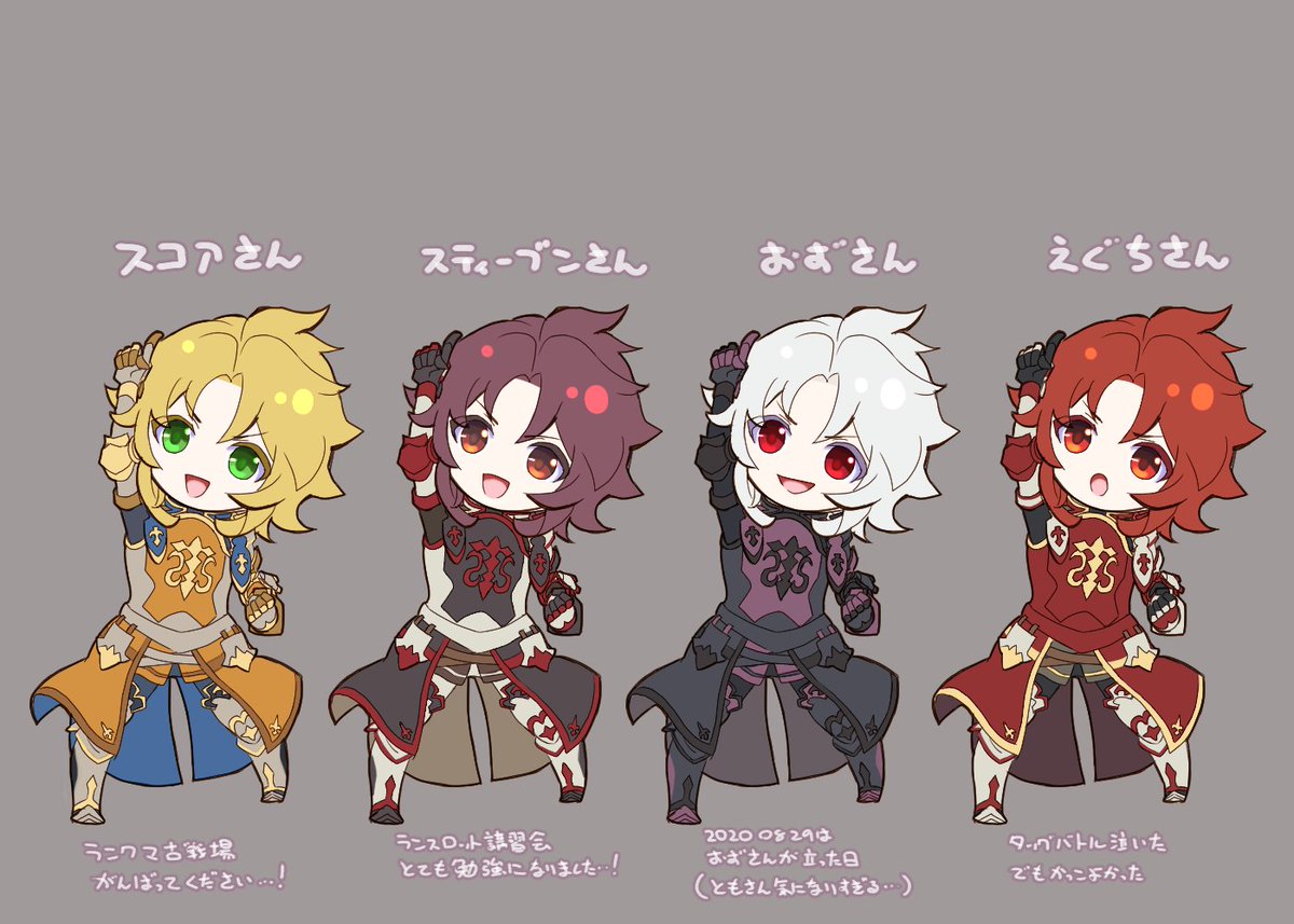 もちころ ラバスト風ランスロット会議のランちゃんたち