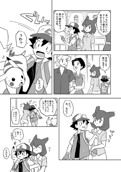 どっかの誰か Dododo Dadada さんのマンガ一覧 リツイート順 2ページ ツイコミ 仮 どっかの誰か Dododo Dadada さんのマンガ一覧 リツイート順 2ページ ツイコミ 仮