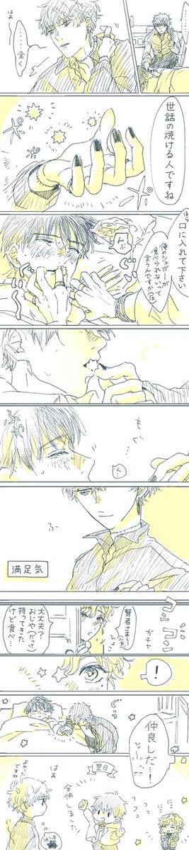 (多分)画質がきれいな方です! 