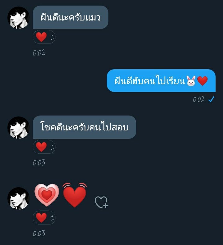 เรื่องของคุณหนูกับพี่คนนั้น☁ tweet media