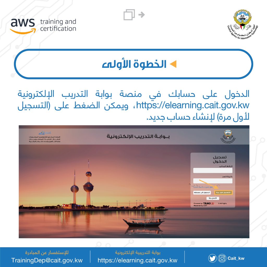 الجهاز المركزي لتكنولوجيا المعلومات tweet media