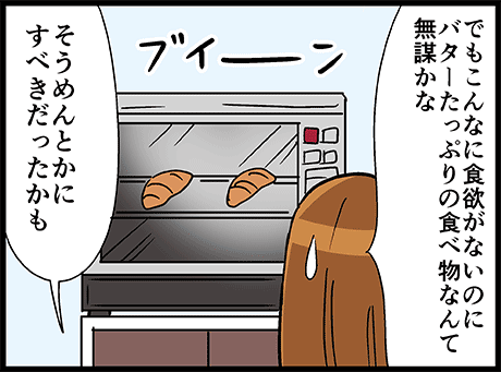 夏バテだったので例の薬物をキメてやりました
https://t.co/3fb5RrS8Bl 
