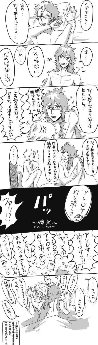 ツイ 腐 テ 漫画