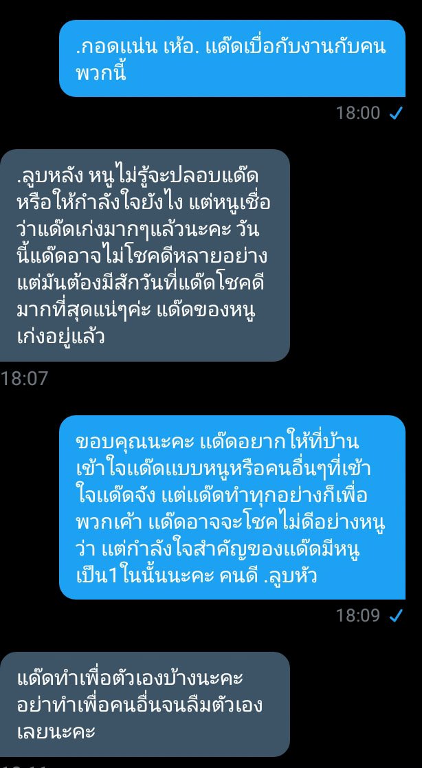 จะขิงเมียของหมีหื่น| 1Y1M tweet media