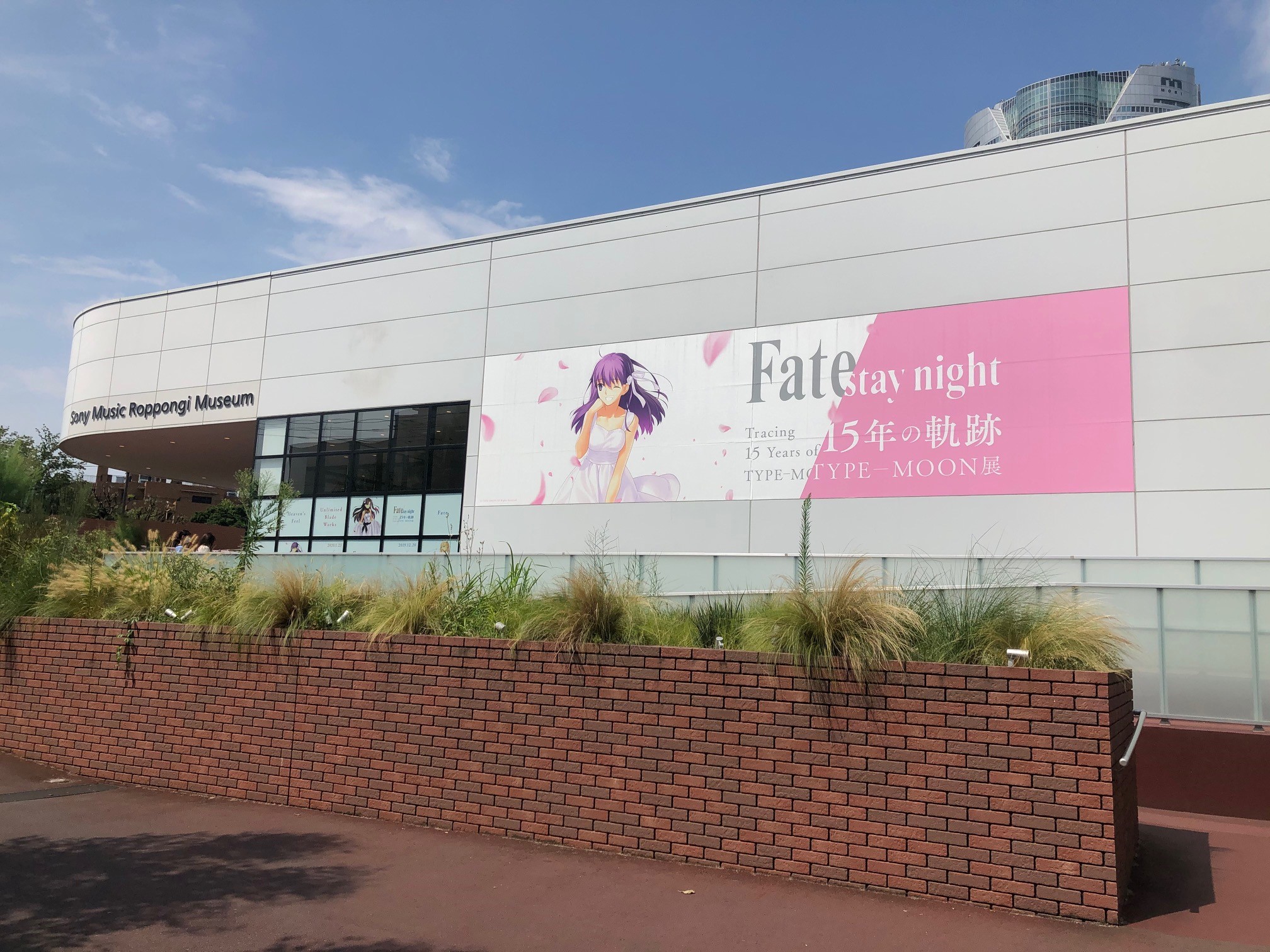 Amazon.co.jp: TYPE-MOON展 イラストB2タペストリー 両儀式空の