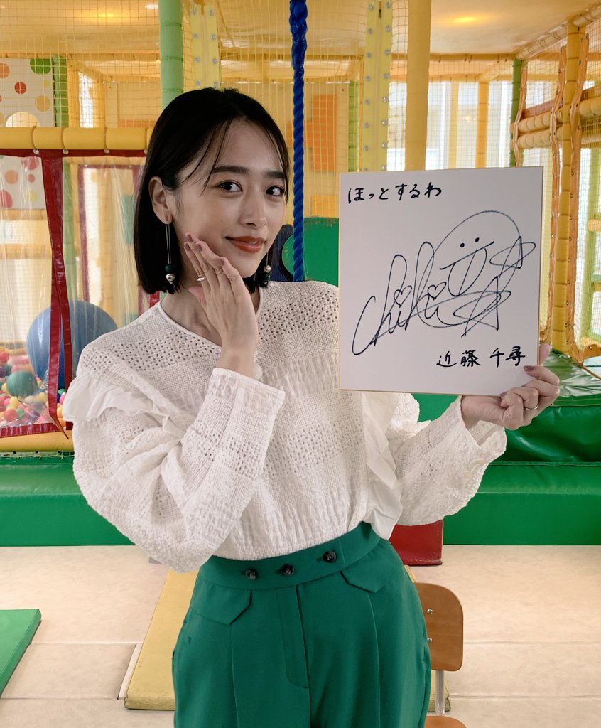mycoffeetime_'s tweet photo. #ほっとするわ ☕
『ゲストサイン色紙 プレゼント』☕

本日のゲスト #近藤千尋 さん の #サイン色紙 を抽選で1名様に #プレゼント 致します！☕

☕応募方法は…
①ほっとするわの【公式】アカウントをフォロー！☕
②本日放送の感想と一緒にこのツイートをリツイート！☕

☕詳しくは… https://t.co/Fy6kx1YKPJ