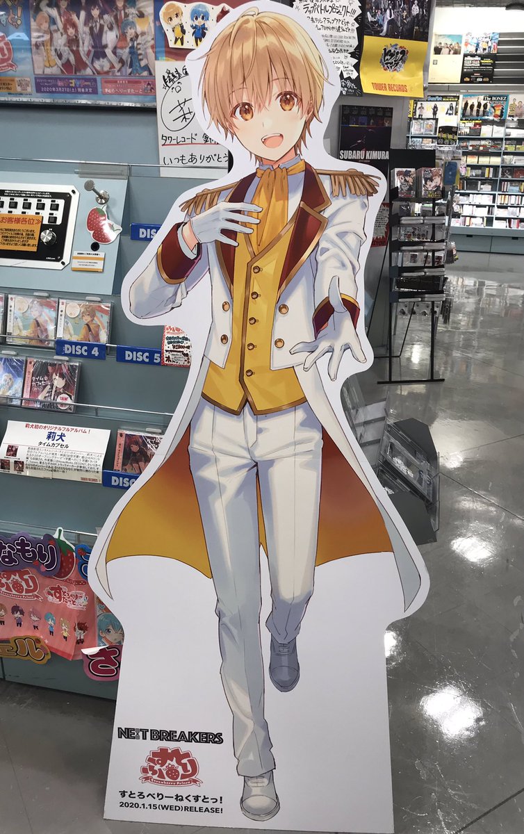 ブルー×レッド すとぷり volnextるぅと等身 - 通販 - www.geologos.or.cr