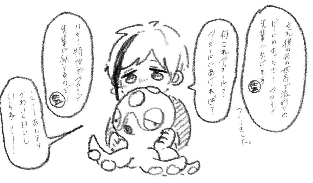 こんな感情 https://t.co/1f0GraeLlR 