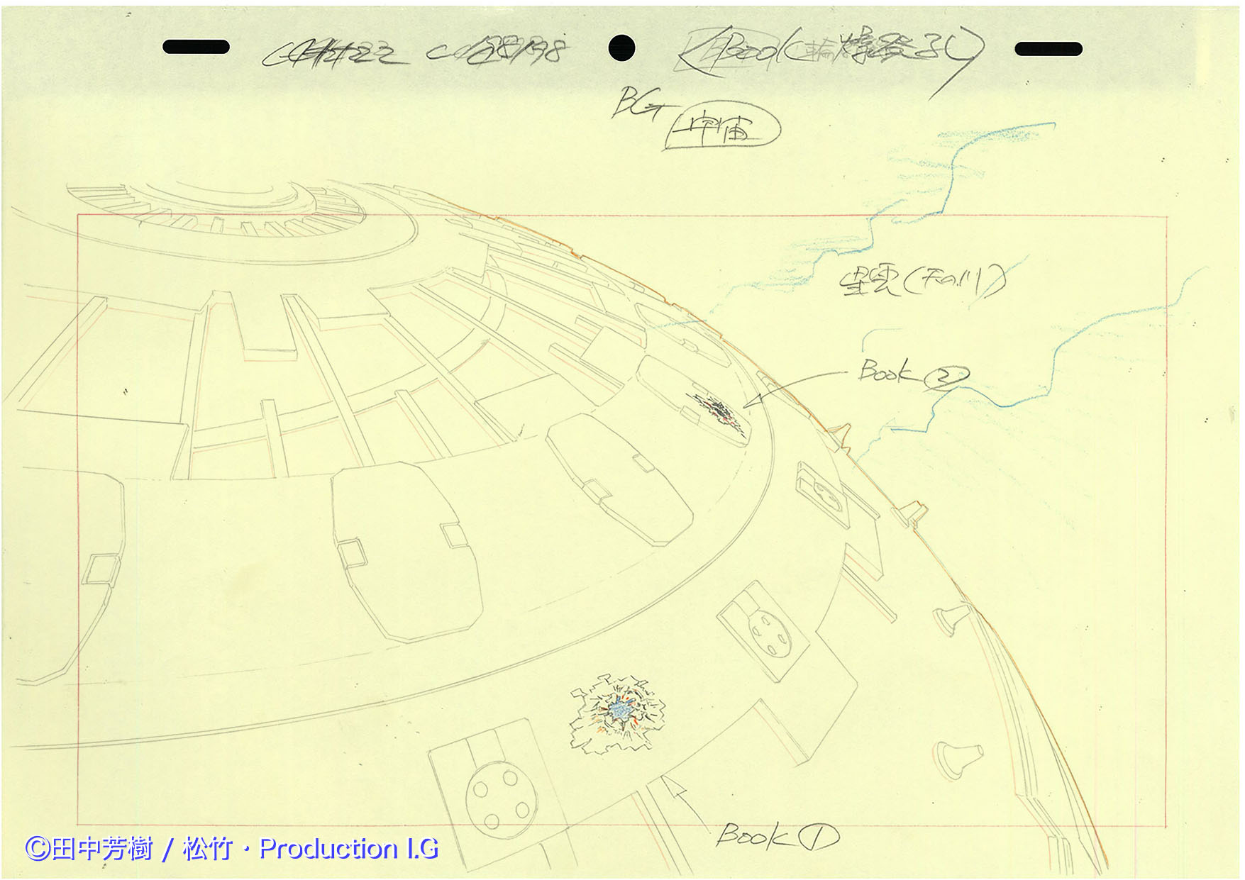 小倉信也 ガイエスブルグ要塞 背景美術 背景原図の作画について Gh22 Cut198 攻撃を受けた ガイエスブルグ要塞 の外殻表面の 破孔 の位置とその爆発順番を演出が指示しやすいように 全て Book 描き指定で作画する そこ 小倉信也 ガイエスブルグ要塞 背景美術 背景原図の作画について Gh22 Cut198 攻撃を受けた ガイエスブルグ要塞 の外殻表面の 破孔 の位置とその爆発順番を演出が指示しやすいように 全て Book 描き指定で作画する そこ
