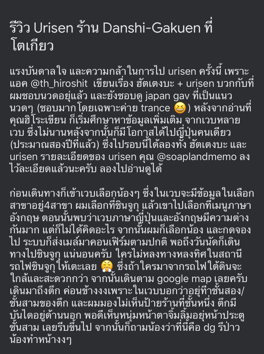 Din Catzilla tweet media