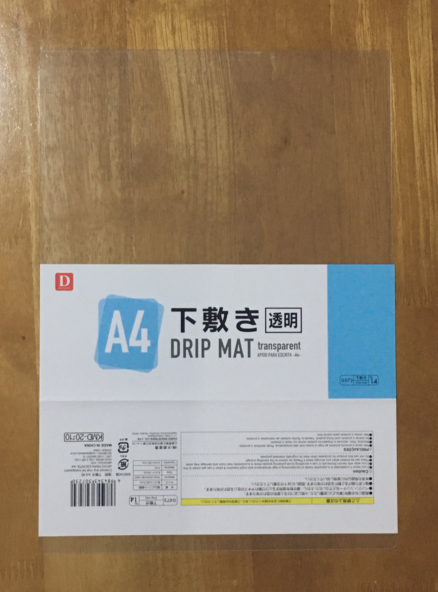 ゆきむし 電車の窓にはダイソーの透明下敷きを使います 100均で手に入るもので厚さ的にもこれがちょうど良かった T Co Ri11bvkz1x Twitter ゆきむし 電車の窓にはダイソーの透明下敷きを使います 100均で手に入るもので厚さ的にもこれがちょうど良かった T Co Ri11bvkz1x Twitter