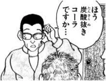 いいですね、注文通りの仕上がりです健康的に焼けた褐色の肌にハンバーガーちゃんの白い肌が対比されていて、そこに若干のサイコ味がある…脇に添えてある酒ガチャもいい 