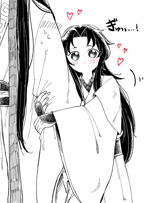 #人渣反派自救系統 