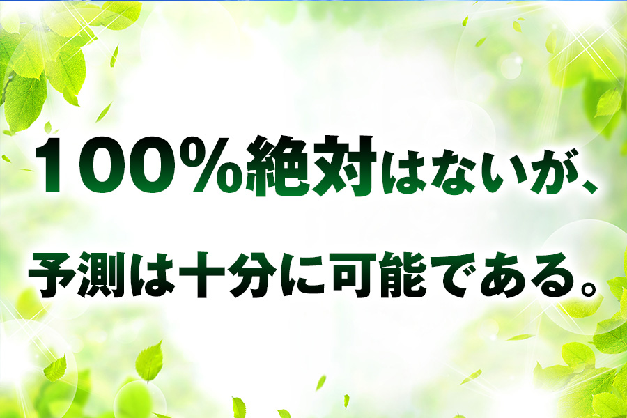 Haku ナンバーズ予想 Luckywhite777 Twitter