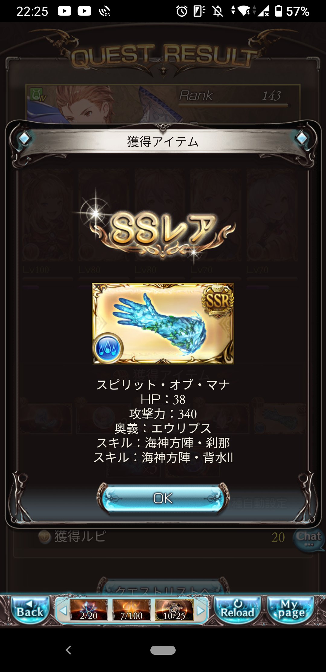 エウロペhl Twitter Search Twitter