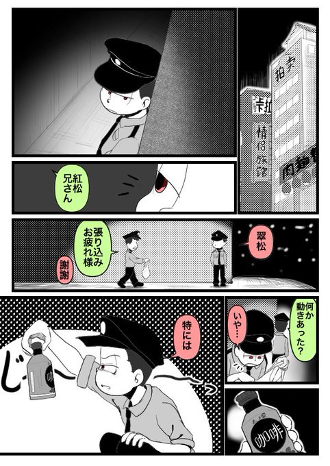 たぬきつね Tanuki Kitsune さんのマンガ一覧 リツイート順 2ページ ツイコミ 仮 たぬきつね Tanuki Kitsune さんのマンガ一覧 リツイート順 2ページ ツイコミ 仮