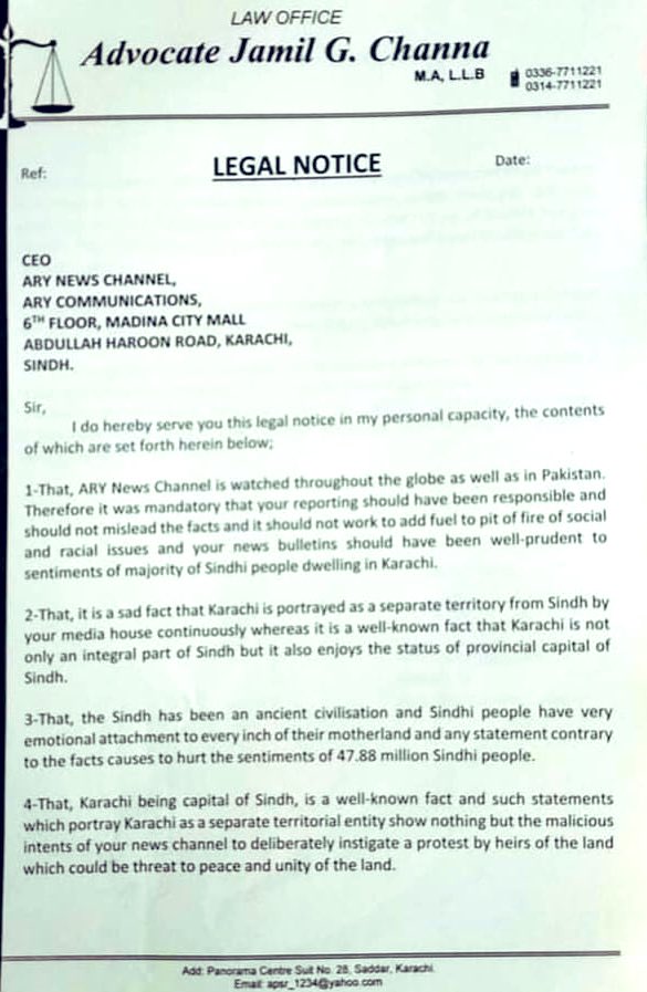 Advocate Jamil Chana has served legal notice to @ARYNEWSOFFICIAL calling #Sindh & #Karachi It needs to serve same notice to @AajKamranKhan #ڪامران_خان_شرم_ڪر #ڪامران_خان_شرم_ڪر