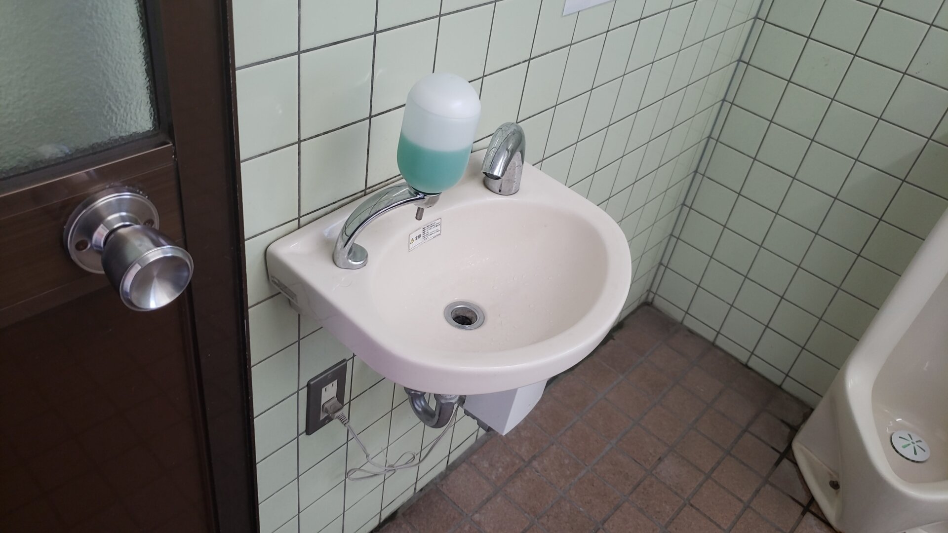 和式便器 △【LIXIL（INAX）】和式便器 C-750/BN8｜タイムズスクエアビル