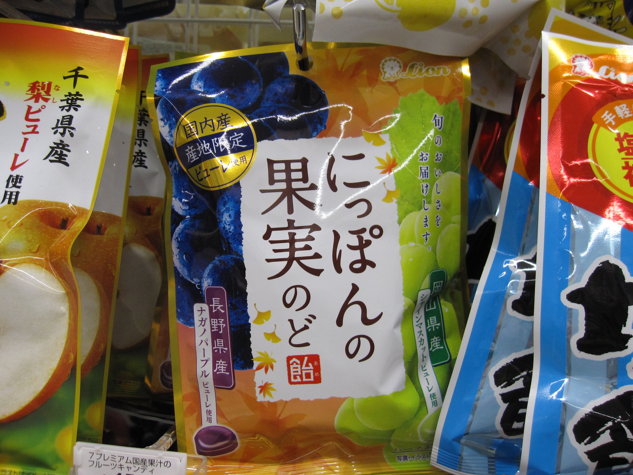 セブン イレブン階上蒼前西7丁目店 ライオン菓子 にっぽんの果実のど飴 長野県産ナガノパープル 岡山県産シャインマスカット のピューレを使用した秋を感じるのど飴 のどに優しいハーブエキスが種類も使用されているそうです ききそう 個人