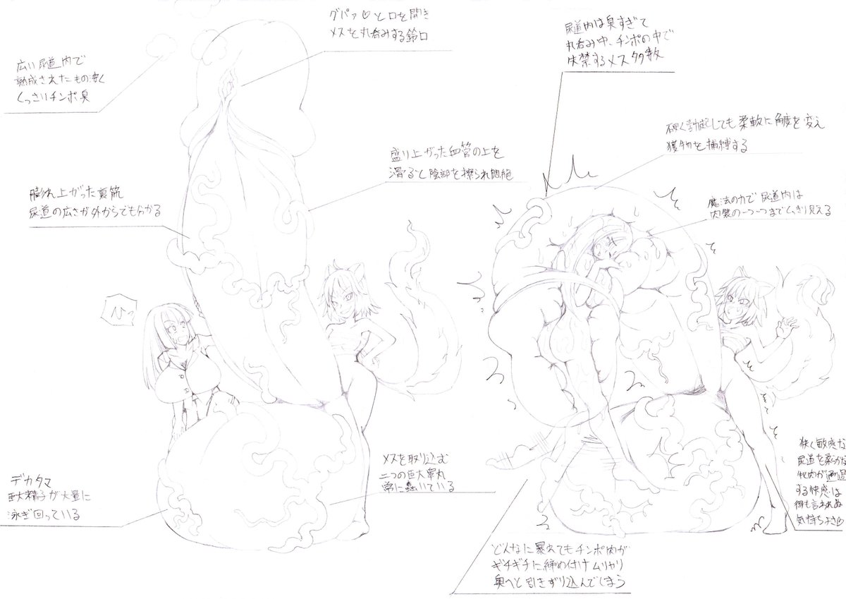 自分の中での丸呑みチンポ設定
コックボアってやっぱり最高にエロい 