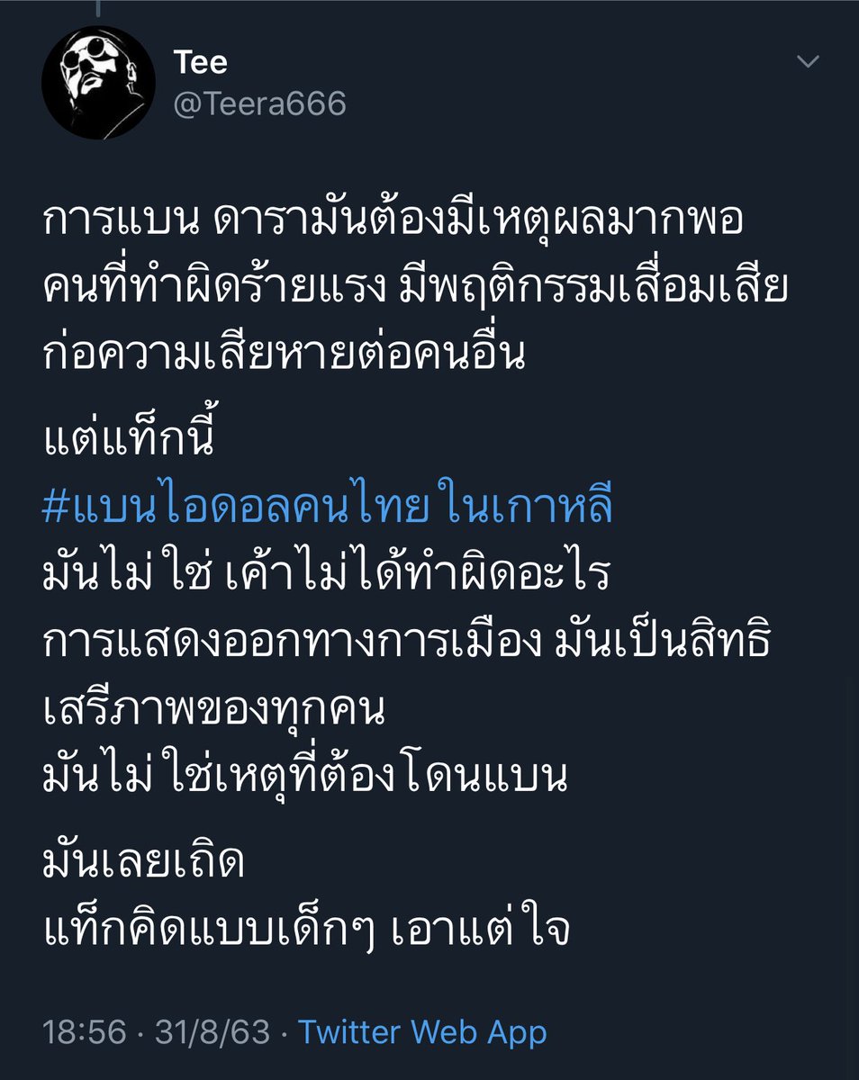 🍃Mint_Taehyung🌻 tweet media