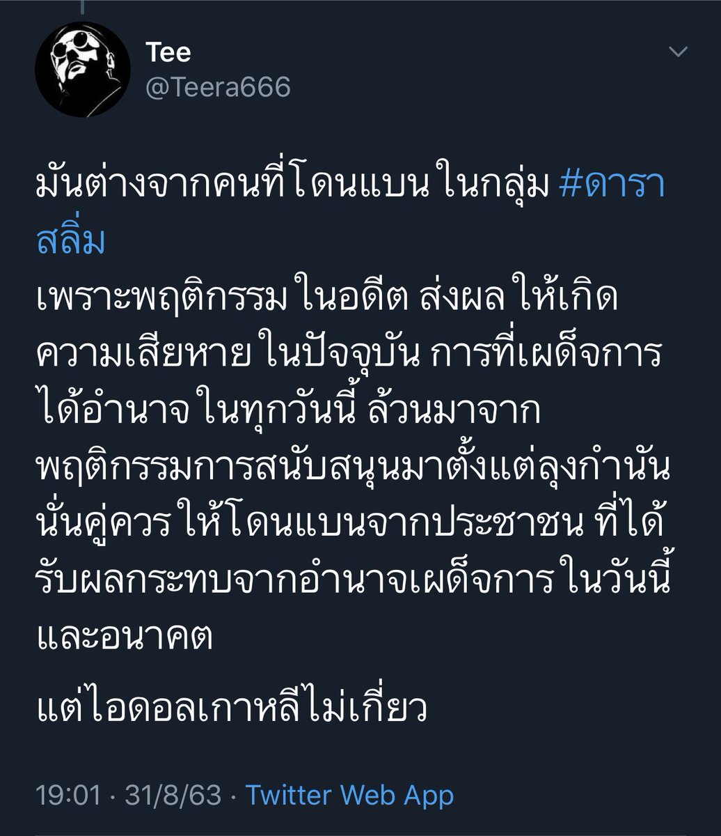 🍃Mint_Taehyung🌻 tweet media