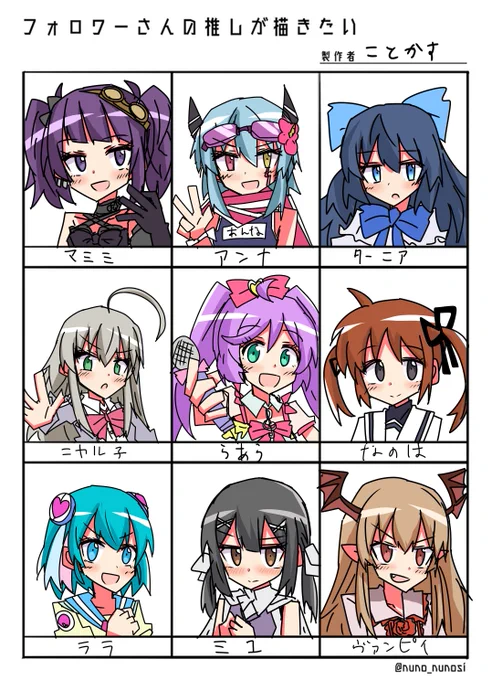 #フォロワーさんの推しが描きたい 【お絵描きLIVE】フォロワーさんの 推しが描きたいRTA その1配信で描いたイラストです。月一以上ぐらいの頻度ではやりたいと思っています。今回のお気に入りは「なのは」です。ありがとうございました。 