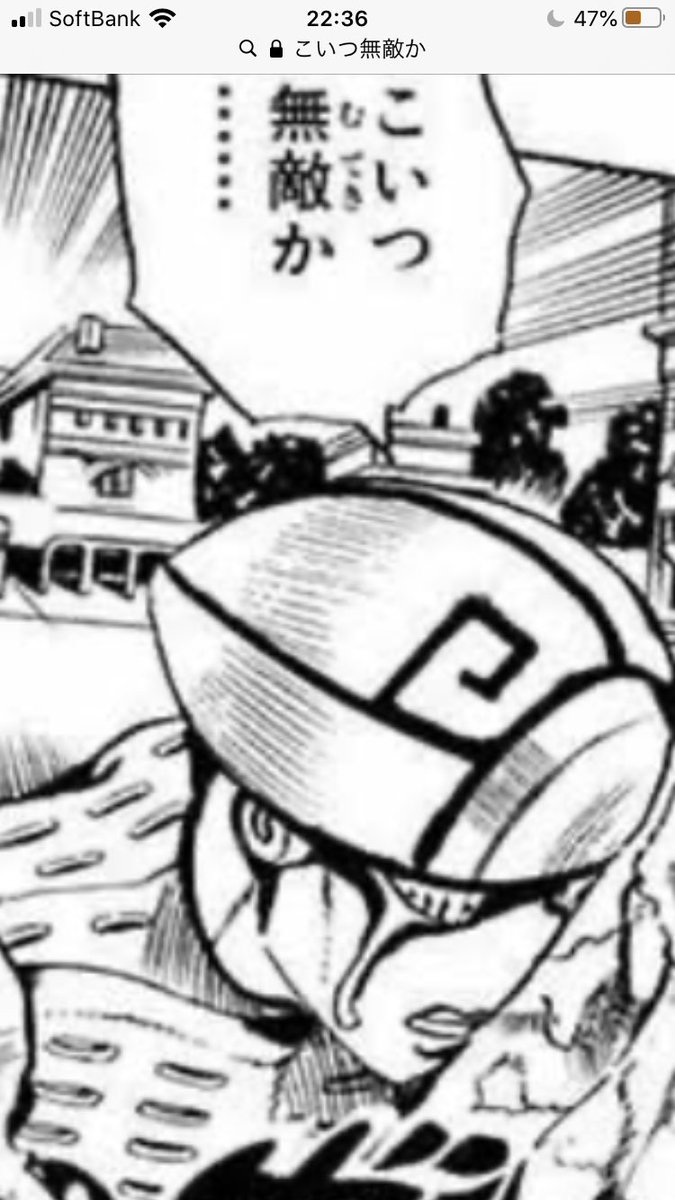 バベシコ Agitonext555 さんの漫画 649作目 ツイコミ 仮