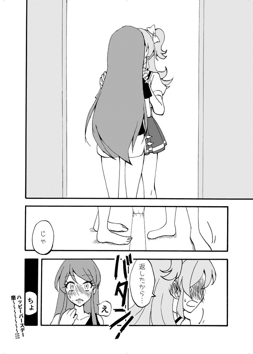 #今月描いた絵を晒そう
絵とあと漫画で何とか4枚…!! 