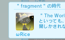RyudoGaming's tweet photo. who loves Butt Rice??? #dothackVersus #dothack #ドットハック https://t.co/9uGrOohadp