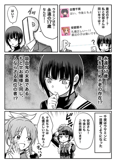 #誰か優しい人が拡散してくれてフォロワーさんが増えるらしい

僕も試しにやってみます。よろしくお願いします。 