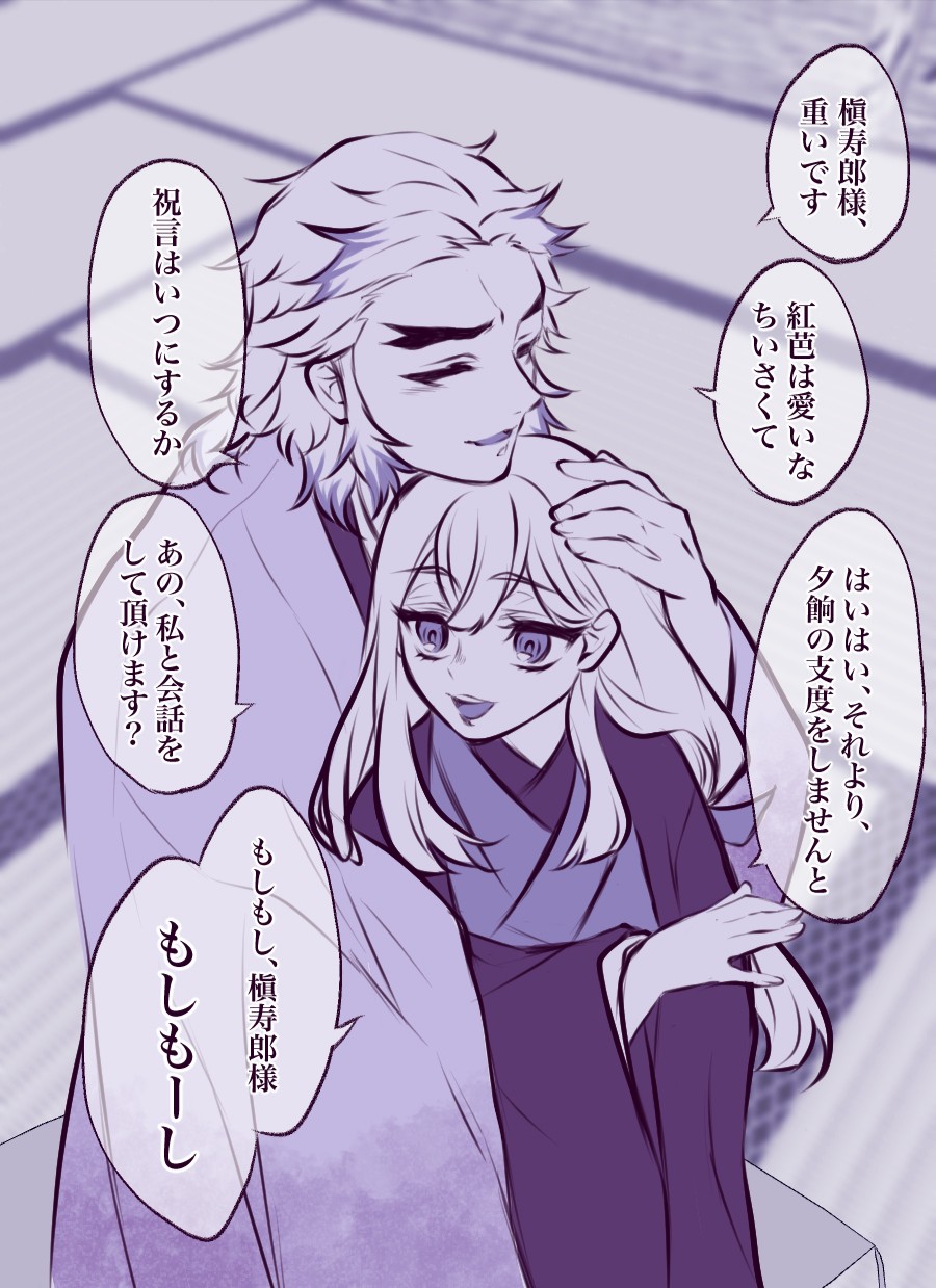 はる 漫画描くぞ 鬼滅の夢 伊黒夢の世界線 煉獄槇寿郎 女主 伊黒さん相手にひぃひぃ言ってるけど 槇寿郎さんの扱いは雑な姉様と めげない元炎柱 T Co Sxol59nb1j Twitter はる 漫画描くぞ 鬼滅の夢 伊黒夢の世界線 煉獄槇寿郎 女主 伊黒さん相手にひぃひぃ言ってるけど 槇寿郎さんの扱いは雑な姉様と めげない元炎柱 T Co Sxol59nb1j Twitter