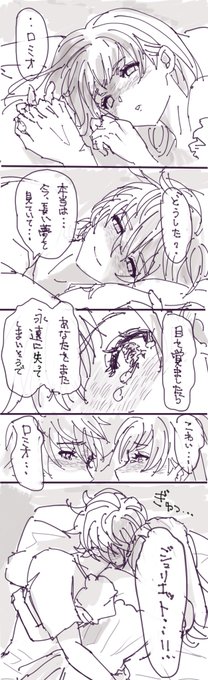 お互いの止まった時間、ゆっくり、大事に戻していってくれ…… 