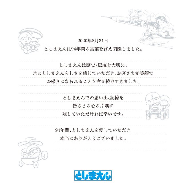 tweet-image
