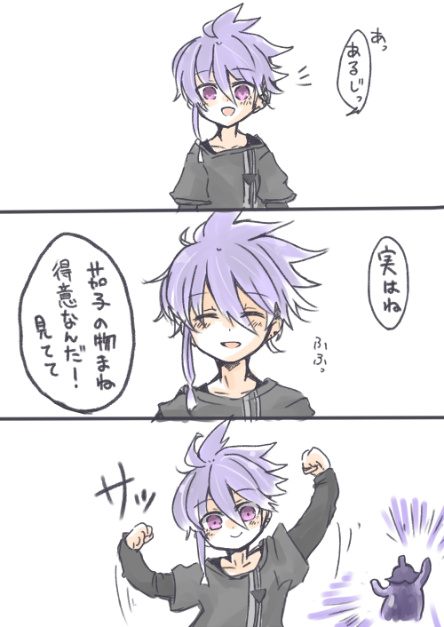 本当に様子が可笑しい。 