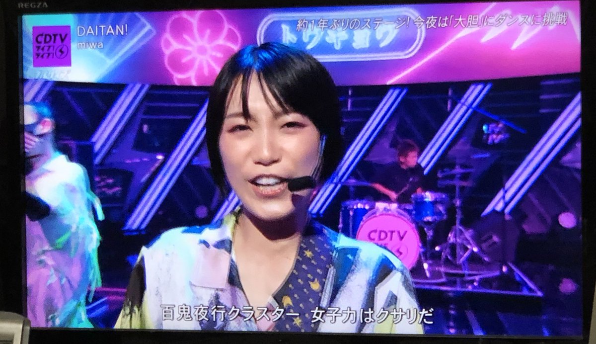 Miwa だ いたん 心の深層を映し出す 心願成就の女神 Miwa リアライズ タロット Amp Petmd Com