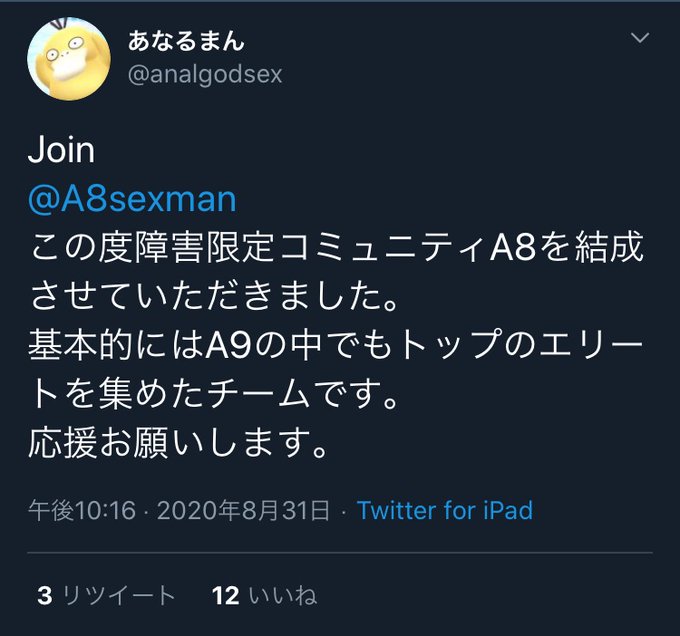 フォートナイトのtwitterイラスト検索結果 フォートナイトのtwitterイラスト検索結果