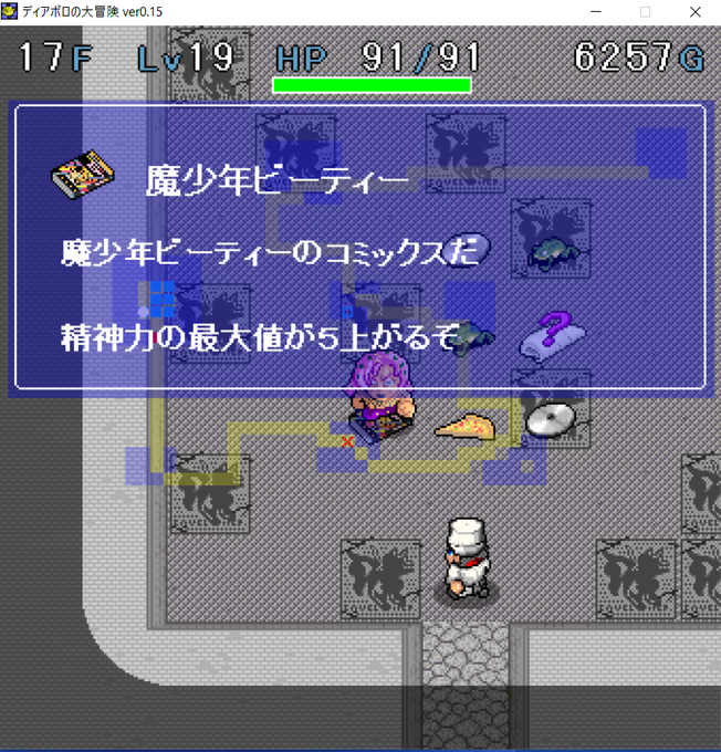 ディアボロの大冒険のtwitterイラスト検索結果