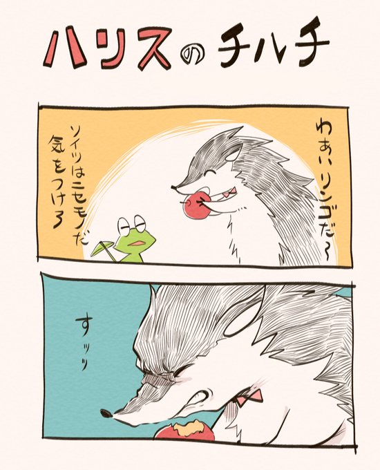 糸麦くん 1106gi Ugis794 さんのマンガ一覧 リツイート順 ツイコミ 仮